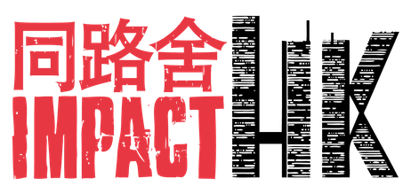 ImpactHK